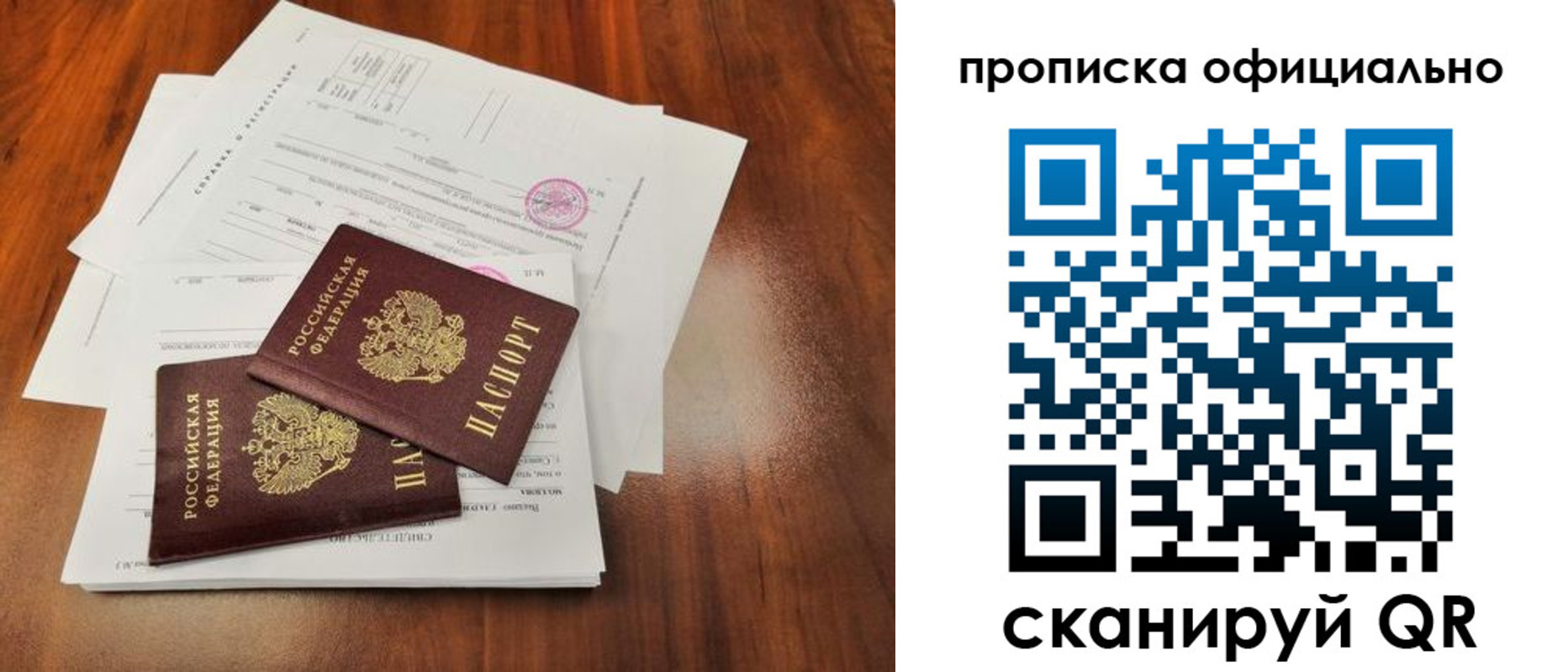пропишу в квартире в Чаплыгине